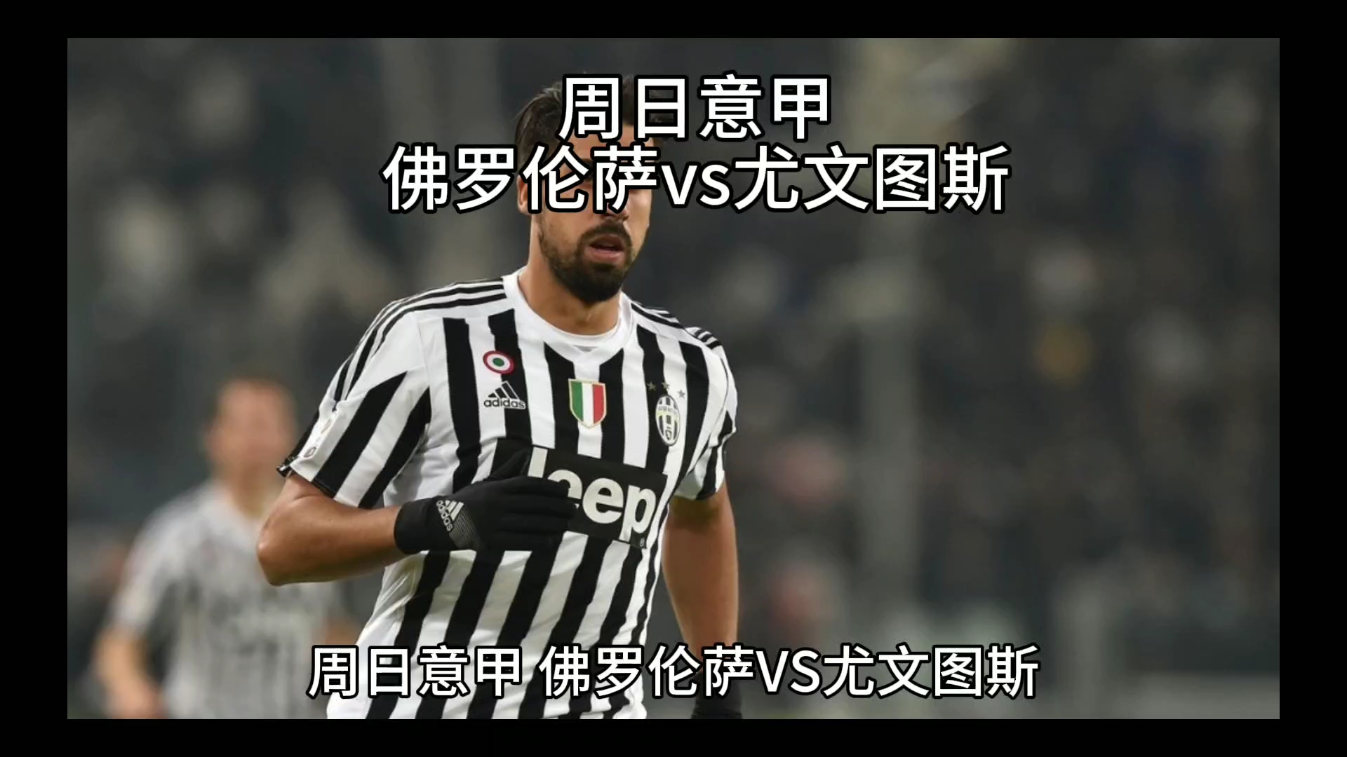 斯的
